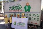 馬小姐從朝陽三里屯搬入石景山蘋果園